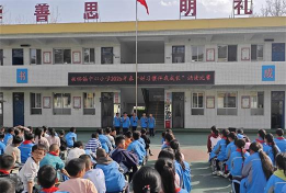 商洛市商州区西郊初级中学