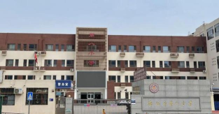 汽车产业开发区第八小学