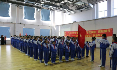 长春市宽城区兰家中心校