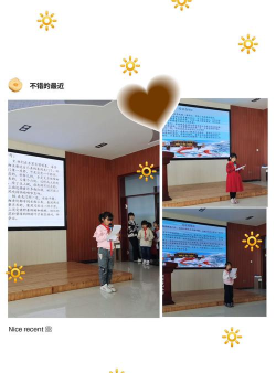 长春市双阳区佟家中心小学