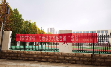 昌邑区中兴小学校
