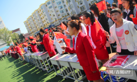 船营第二十三小学校