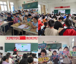 阳新县木港镇中心初级中学