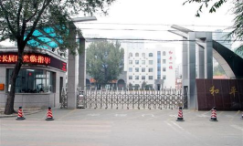 沈阳市和平区西塔街第一小学