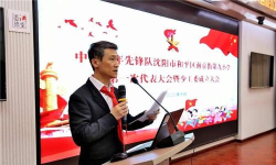 沈阳市和平区南京街第九小学