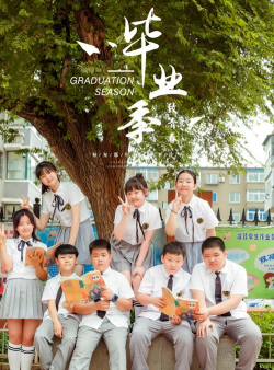 沈阳市铁西区太阳小学