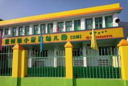 泾阳云阳小星星幼儿园