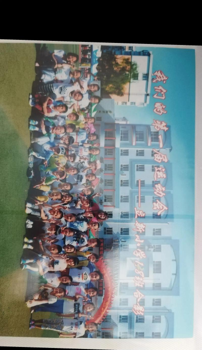 临江市立新小学