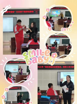 松原市宁江区第七小学