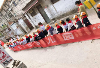 上蔡县阳光幼儿园