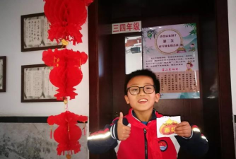 大连市旅顺口区光荣小学