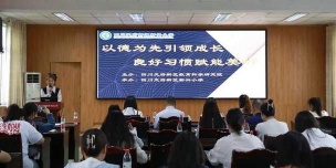 镇赉县新兴小学校