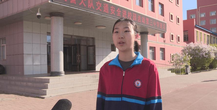 洮南市第三小学