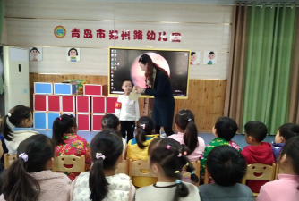 青岛市崂山区中韩街道办事处郑张村幼儿园