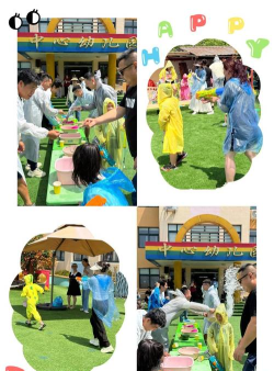 青岛市崂山区王哥庄街道王哥庄中心幼儿园