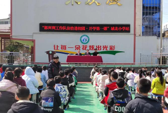 大安市城北小学