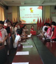 石家庄市富强小学