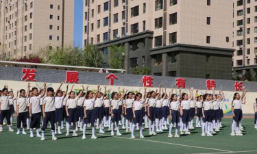 赤峰市红山区第四小学