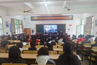 宜章县平和乡中学