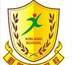 东莞市常平新朗实验学校