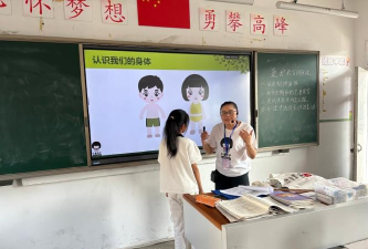 临安马啸乡中心小学浙川幼儿园