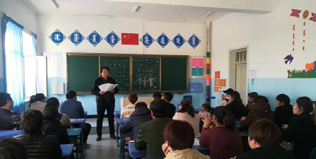 腰林毛都中心校