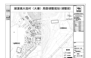 东阳市画溪镇三村幼儿园