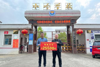 东安县水岭乡水岭中学