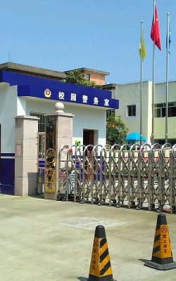 东阳市江北幼儿园