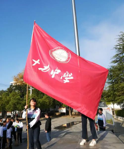 团风县上巴河镇十力中学