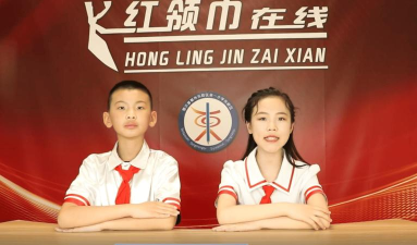 东胜区第一小学