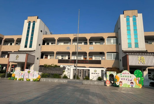 东阳市千祥镇凌头幼儿园