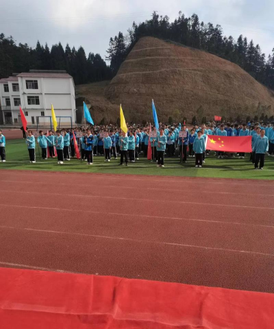 新田县高山乡初级中学