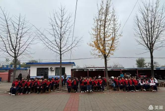 王官营镇王官营小学