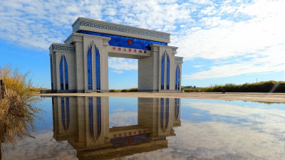 额尔古纳市第三小学