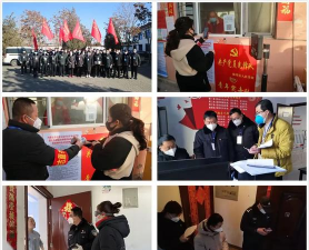 临河区八一乡中心小学长丰