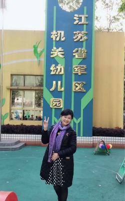 南京军区空军后勤部机关幼儿园