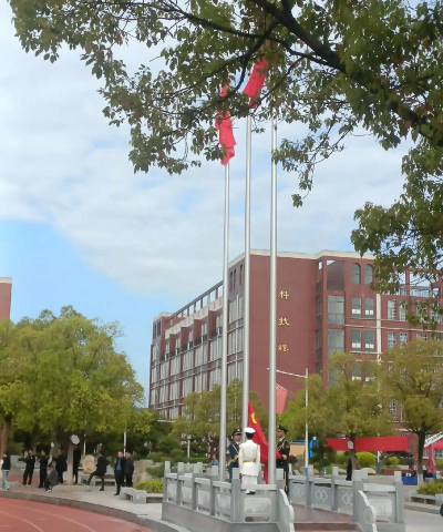 湖北省崇阳县石城镇实验中学