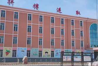黑山科中心小学
