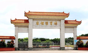 佛山市顺德区容桂容里初级中学