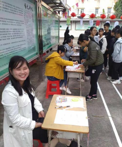 新兴县天堂镇第二初级中学