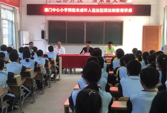 郁南县通门镇初级中学