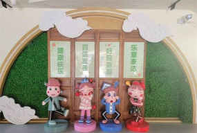 宁波市市级机关第二幼儿园