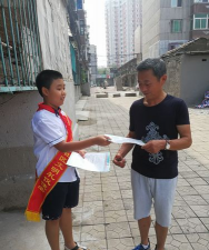 沈阳市铁西区兴工街第四小学(兴工四校)