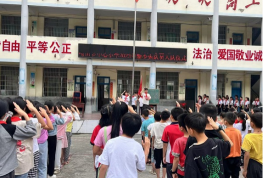 荷田乡中心小学