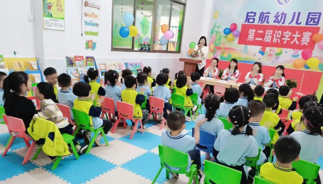 金坛市茅麓茶场幼儿园