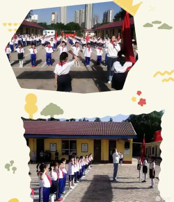 太原市尖草坪区东方学校