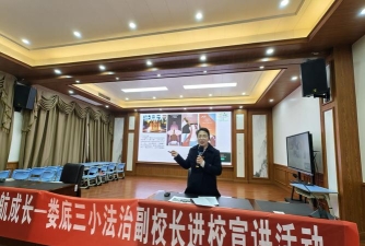 安国市南娄底中心小学