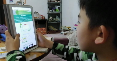 四会市大沙镇安平名宇学校