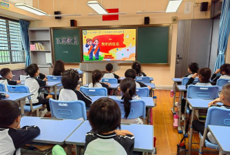 佛山市顺德区大良顺峰小学